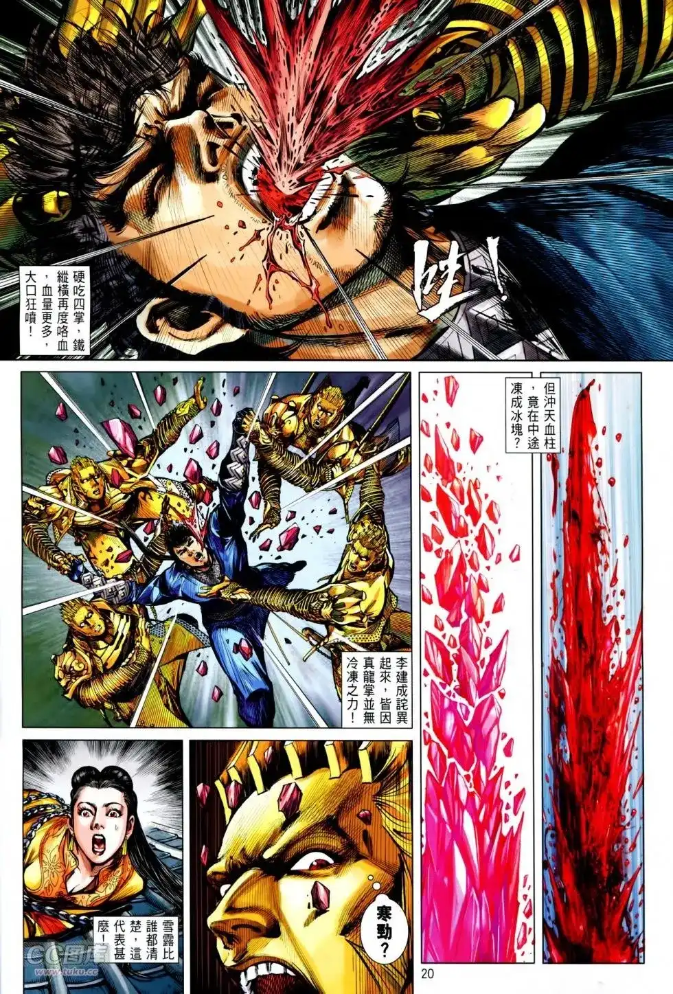 第19页