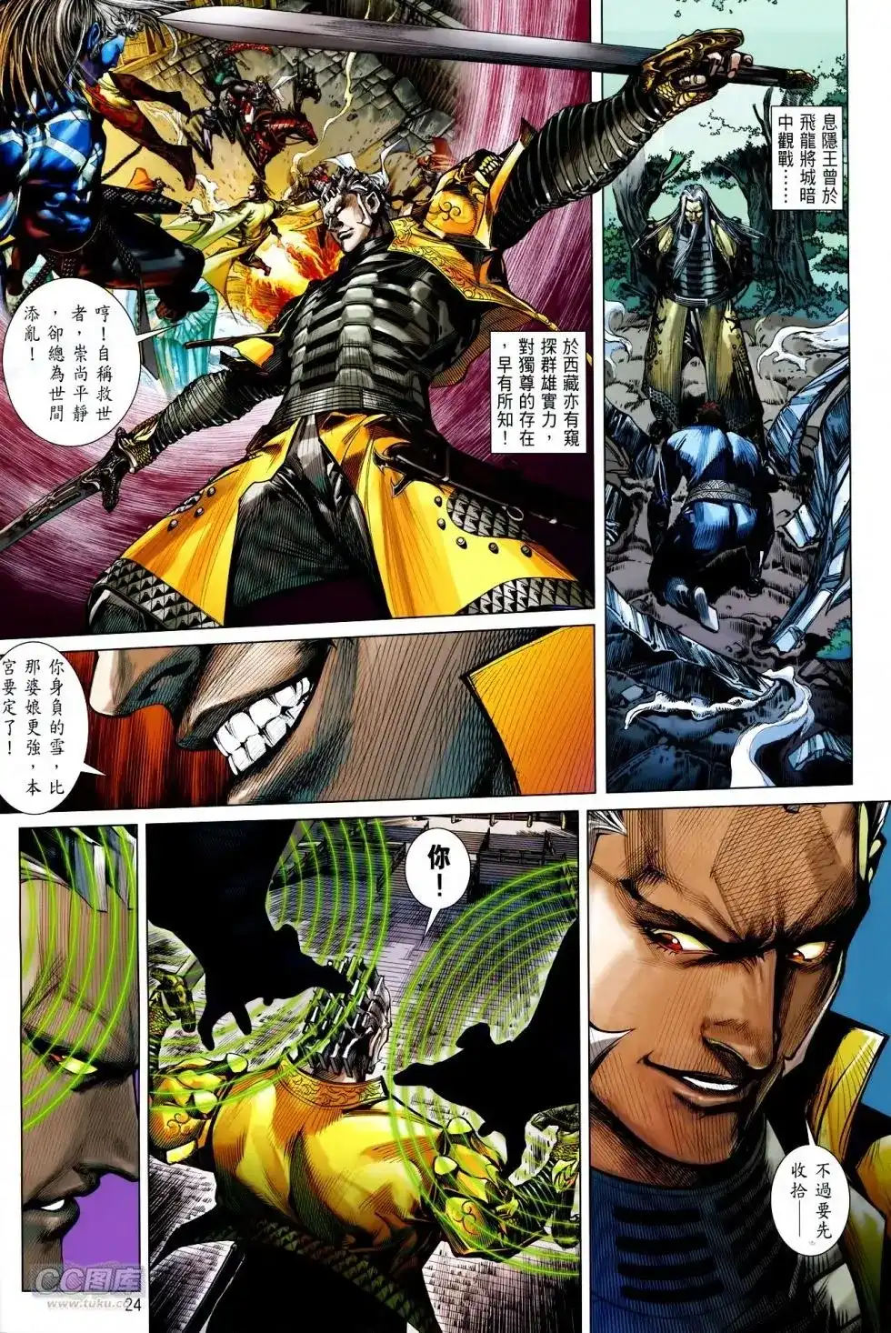 第22页