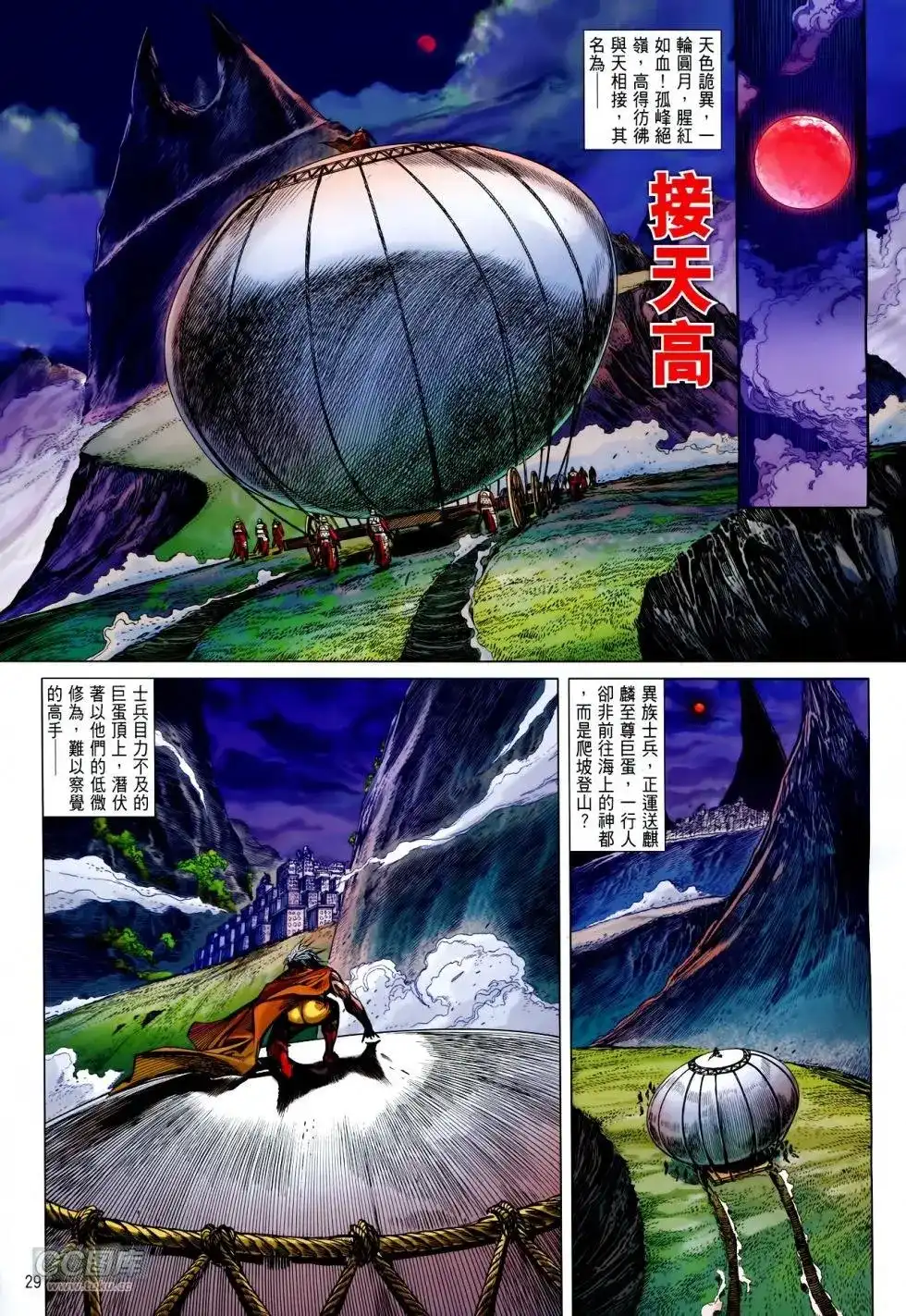第26页