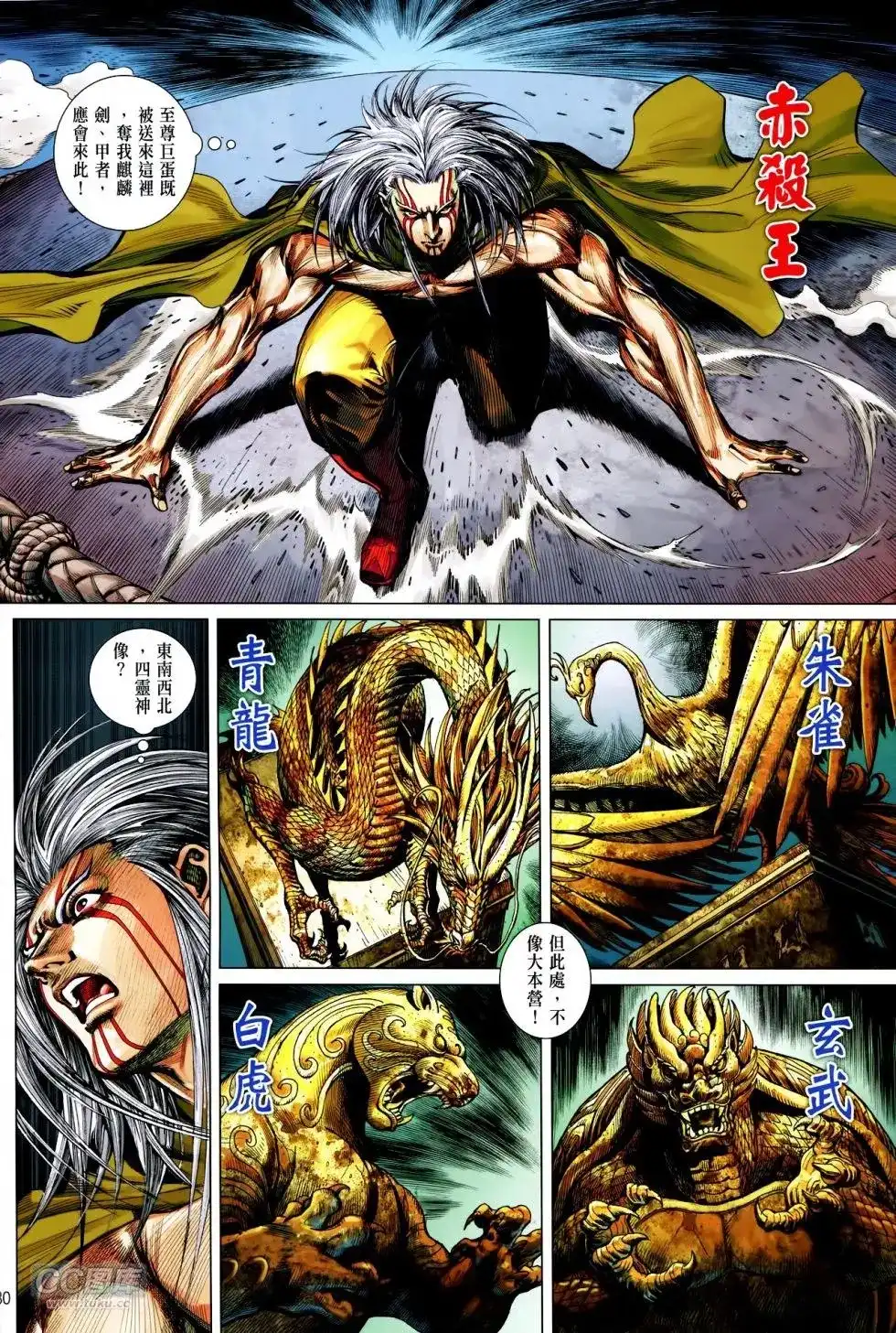 第27页