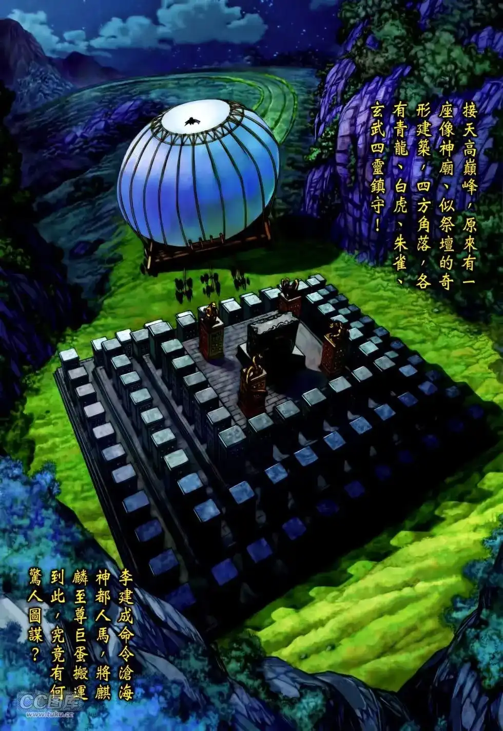 第28页