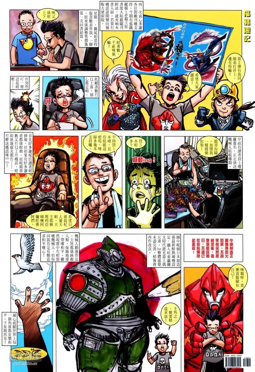 第33页
