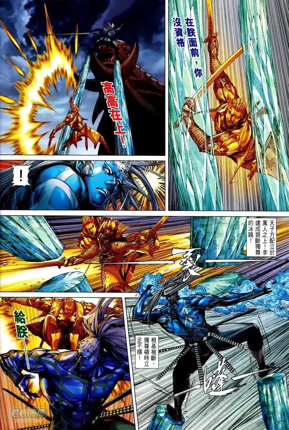 第12页