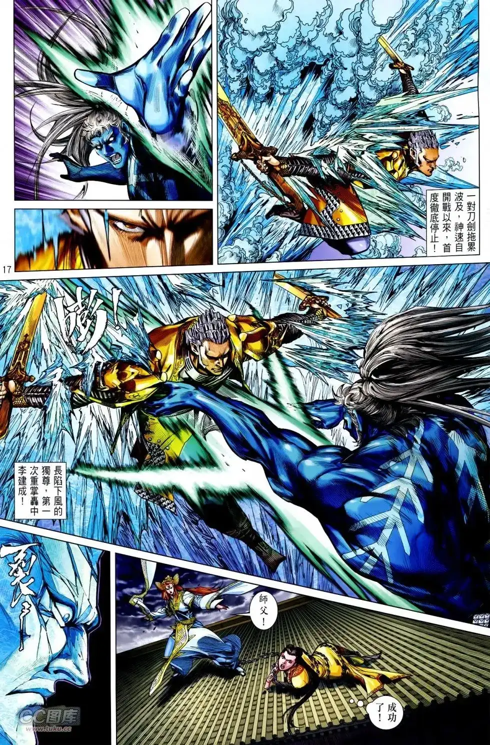 第17页