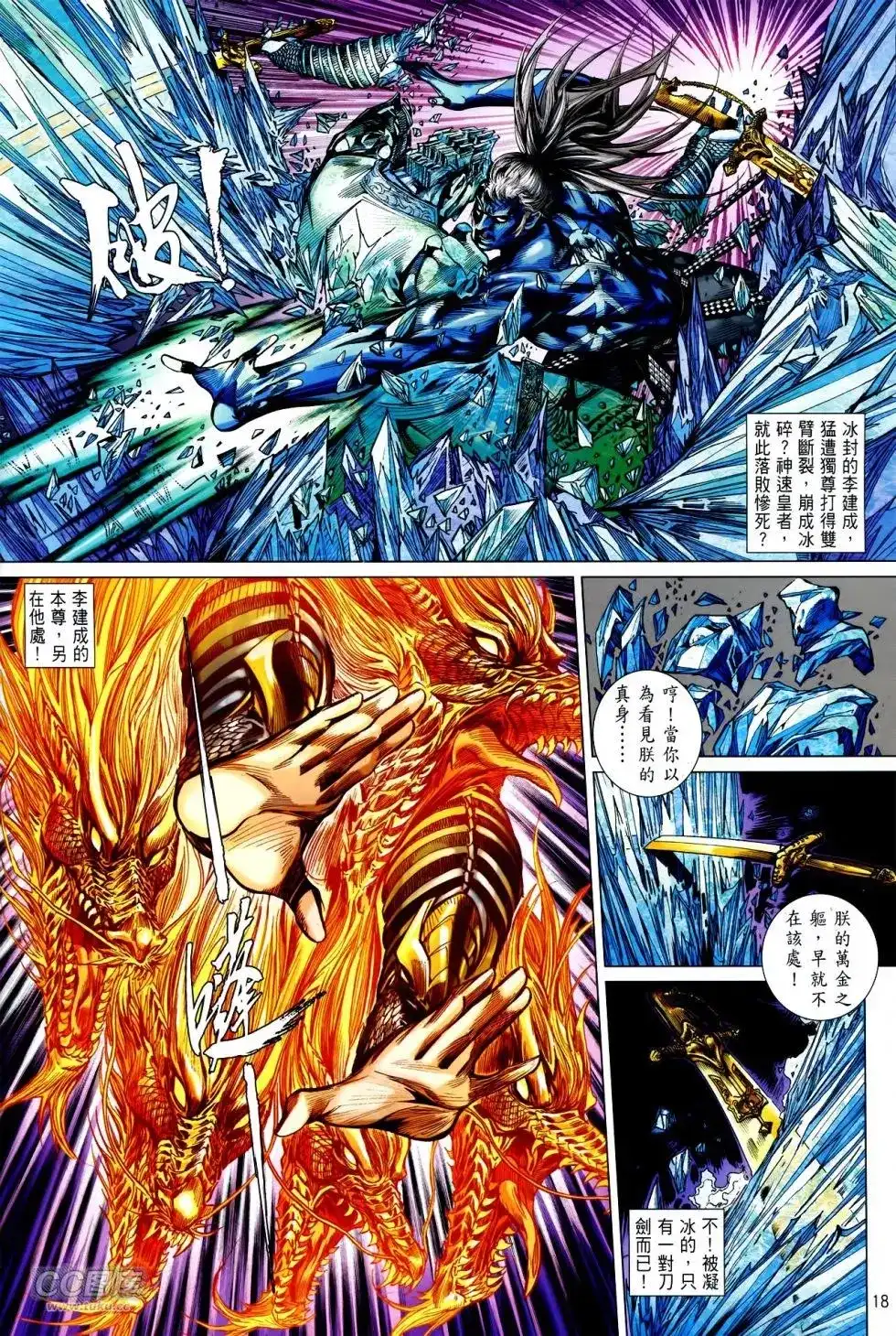 第18页