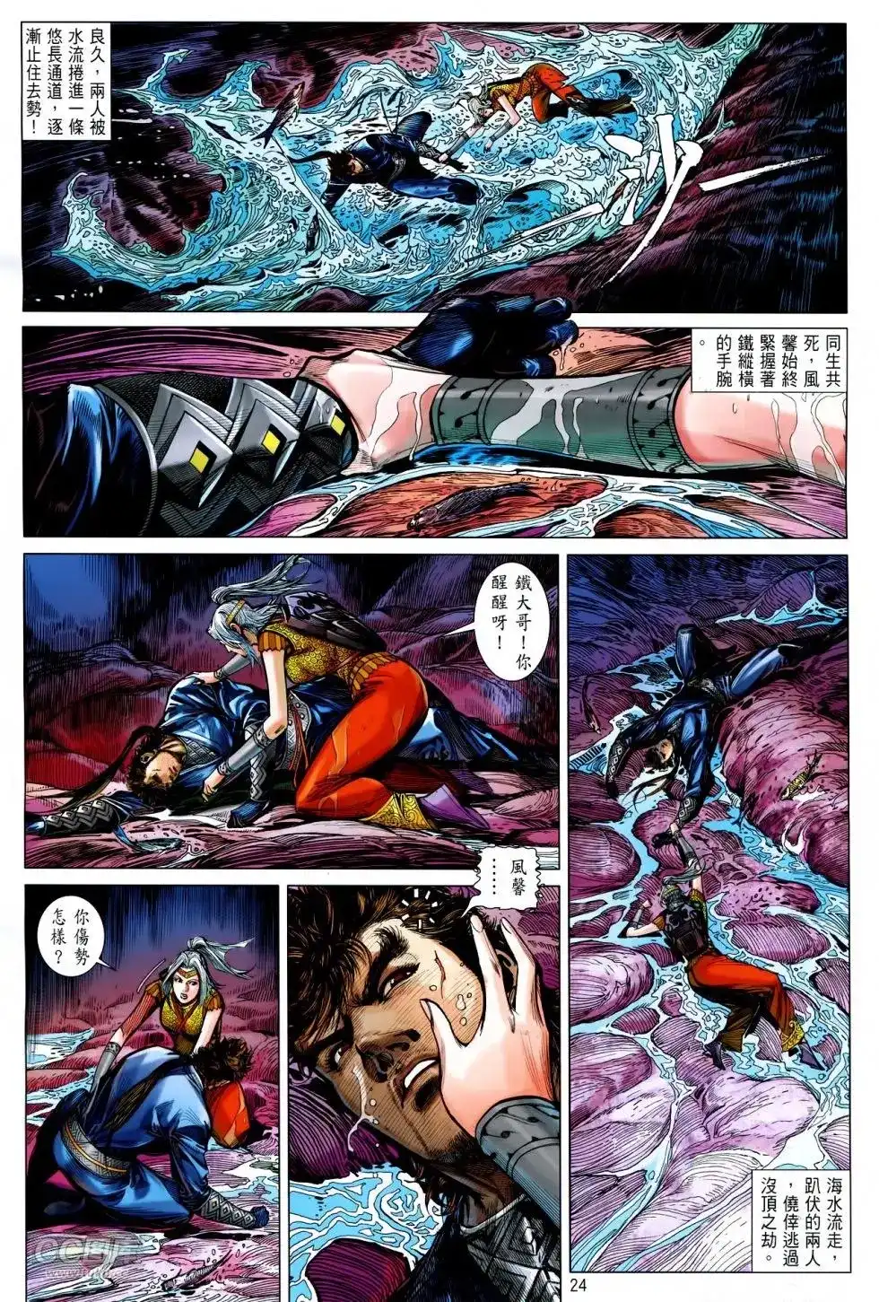 第23页