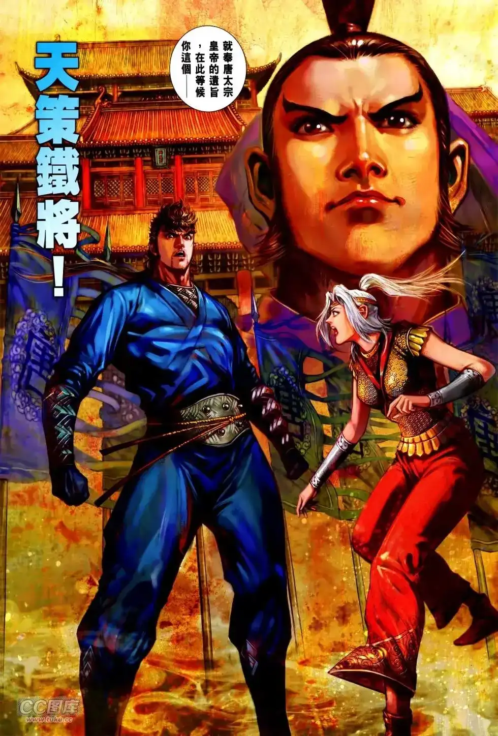 第29页