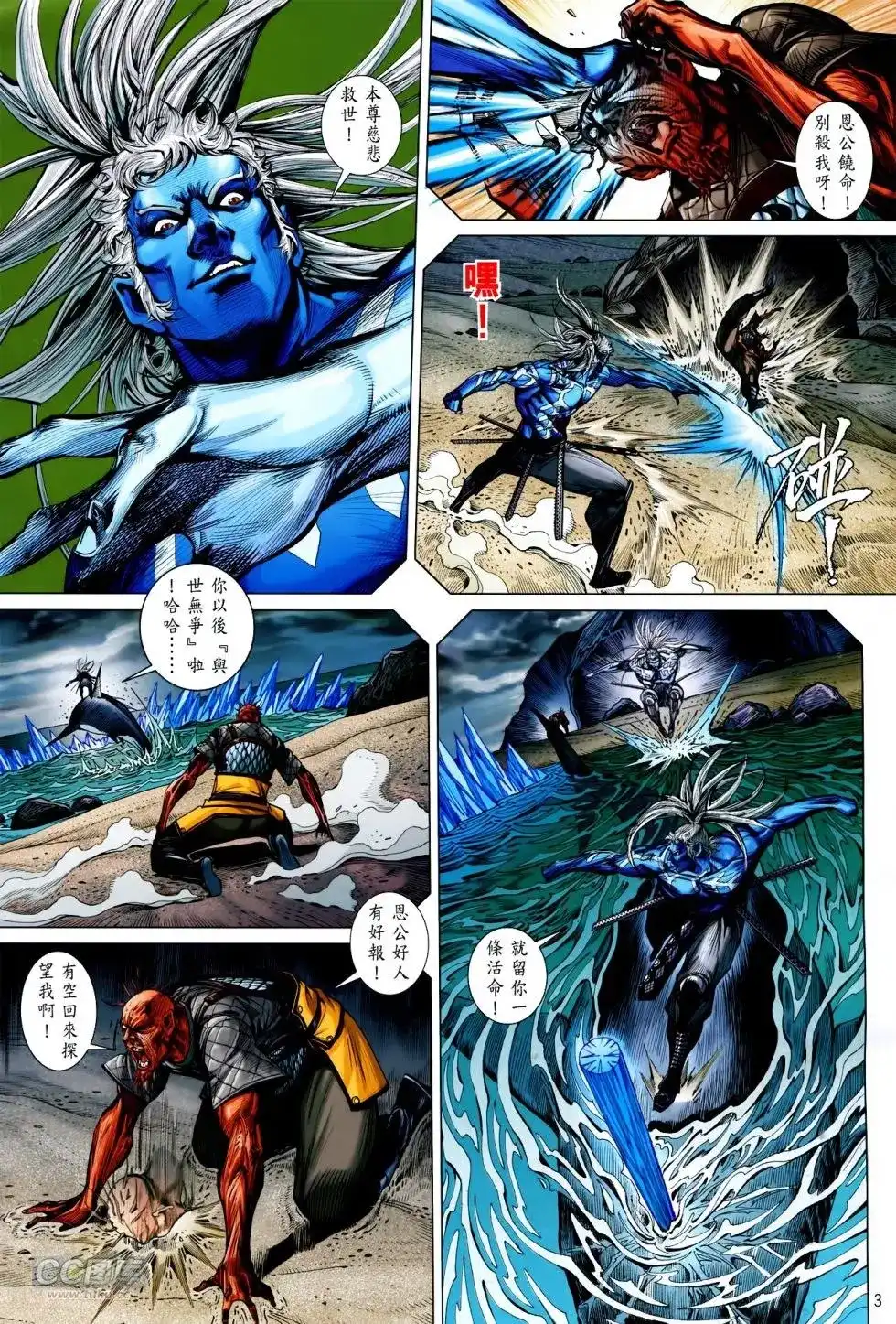 第3页