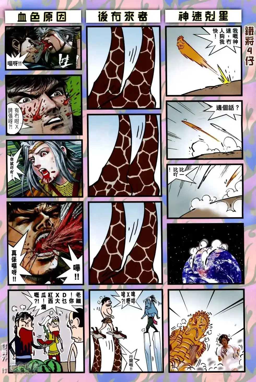 第31页