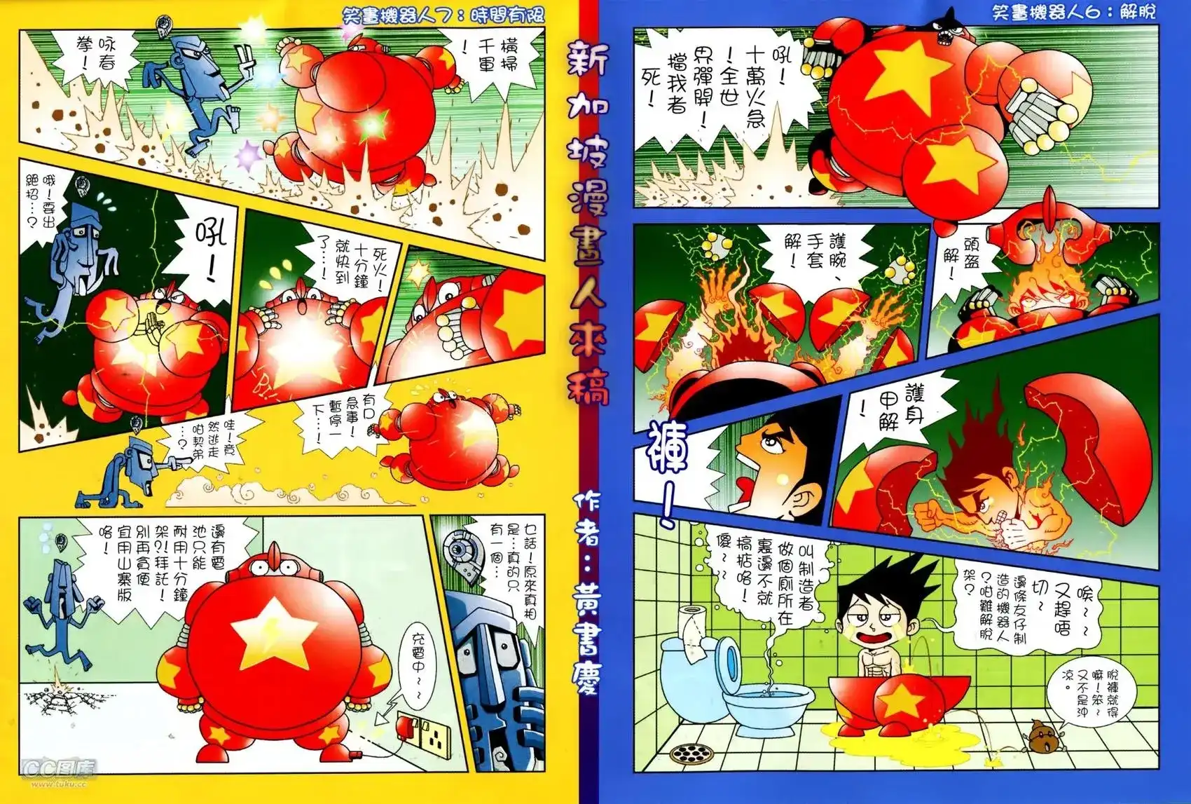 第32页