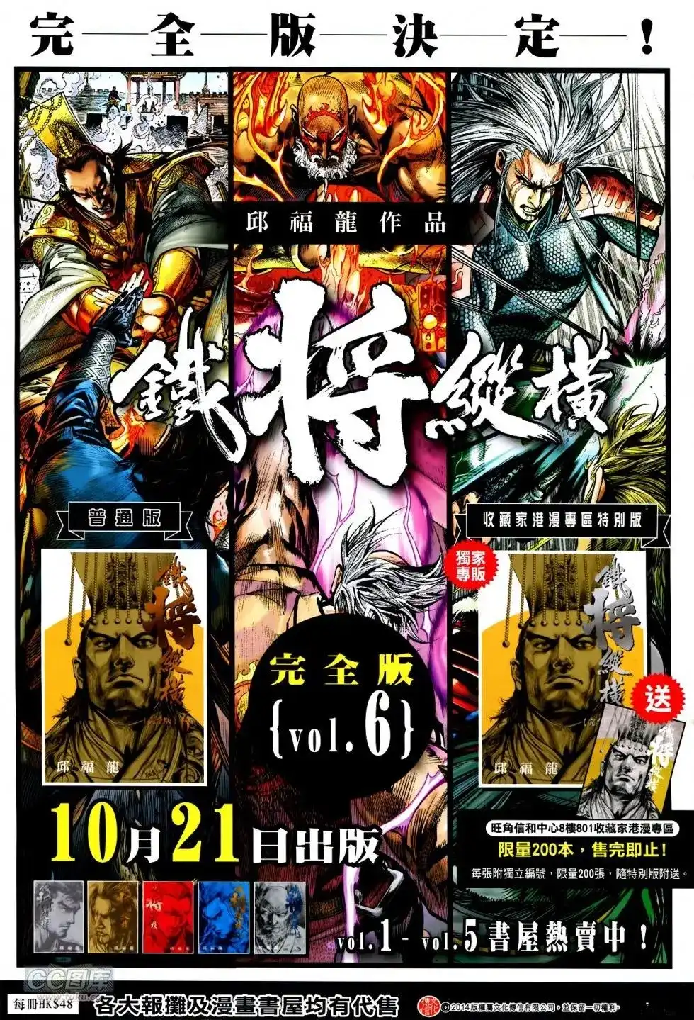 第33页