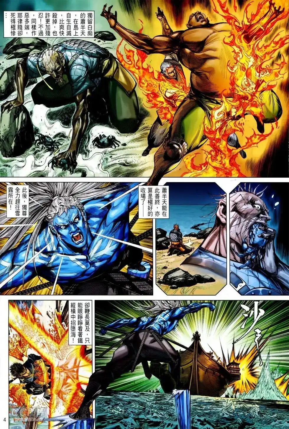 第4页