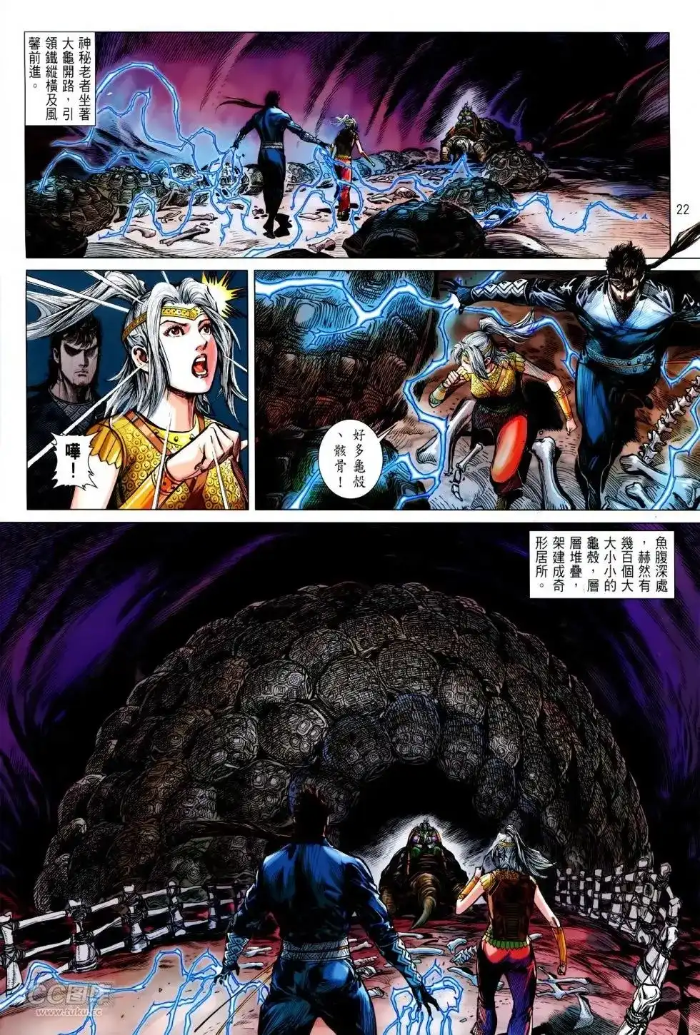 第21页