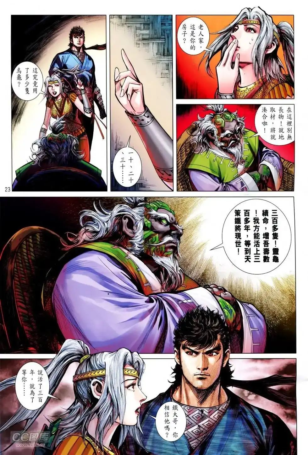 第22页