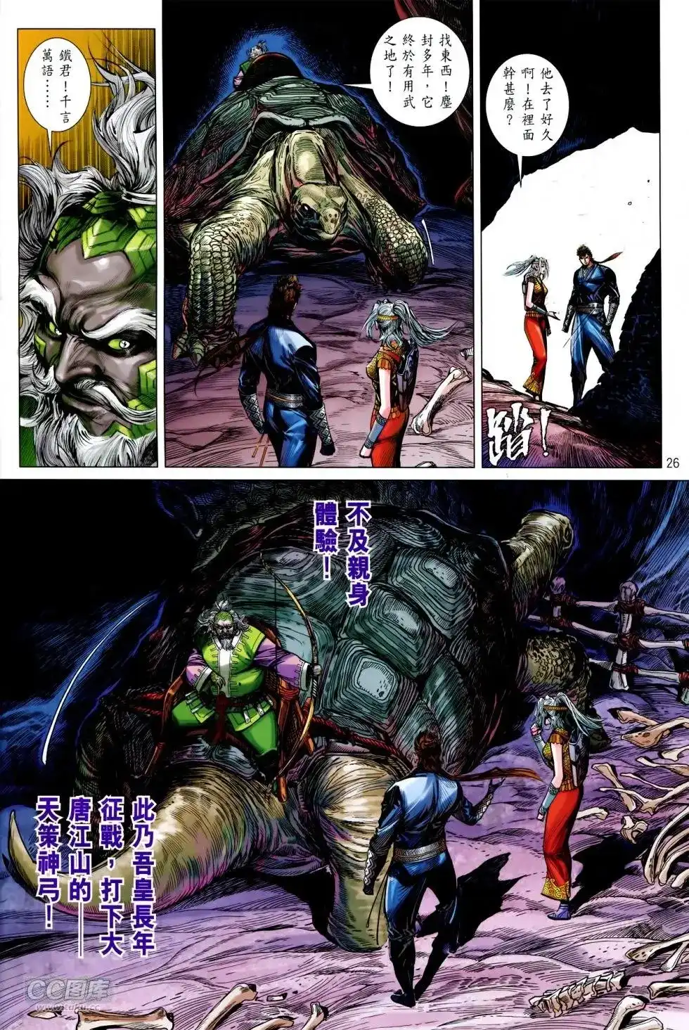 第25页