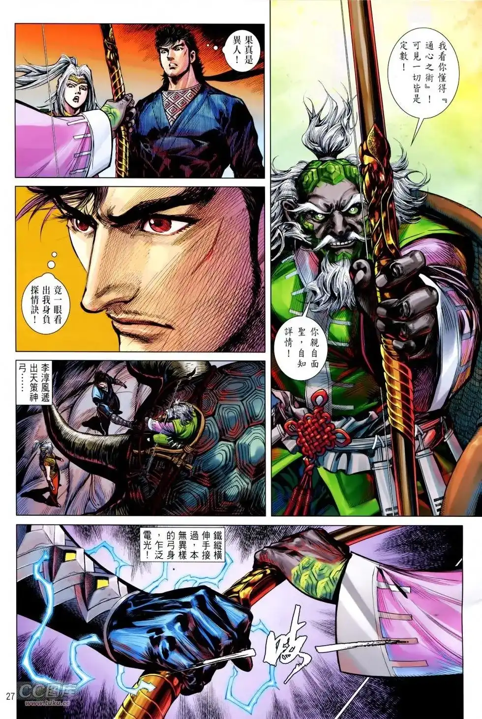 第26页