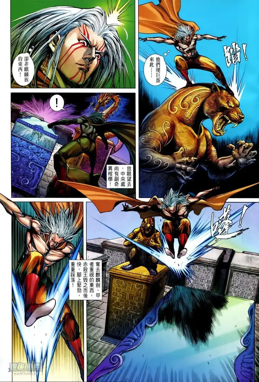 第3页