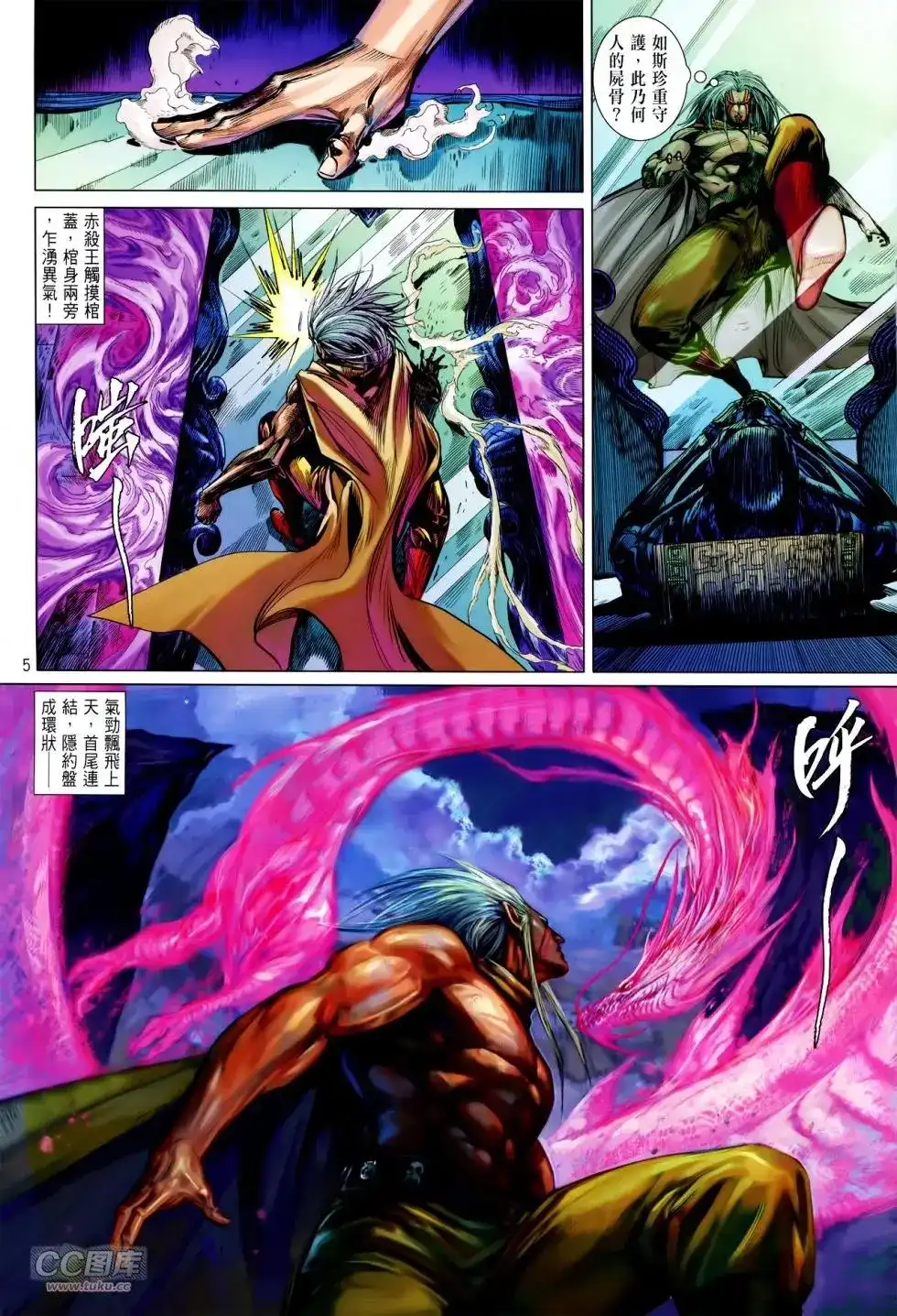 第5页
