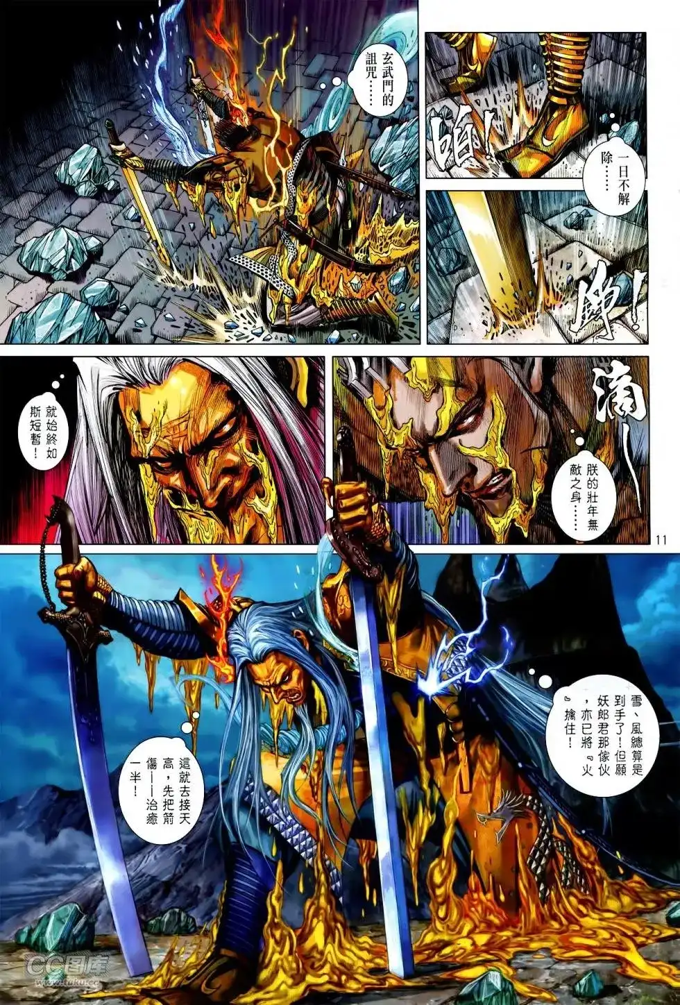 第10页
