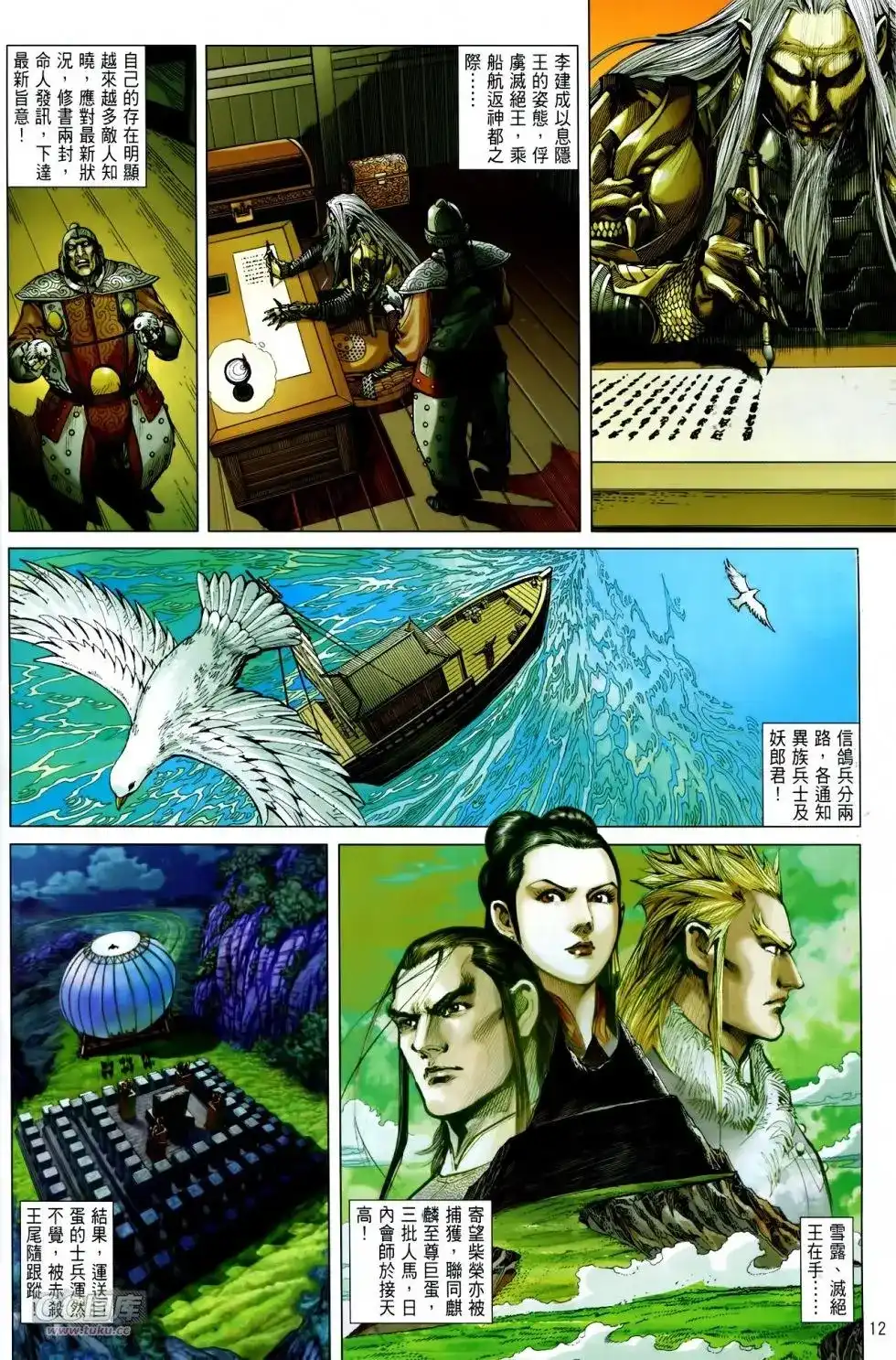 第11页