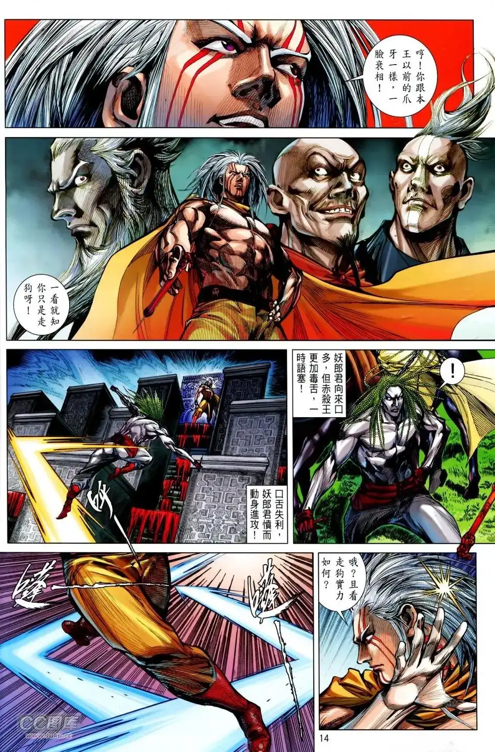 第13页