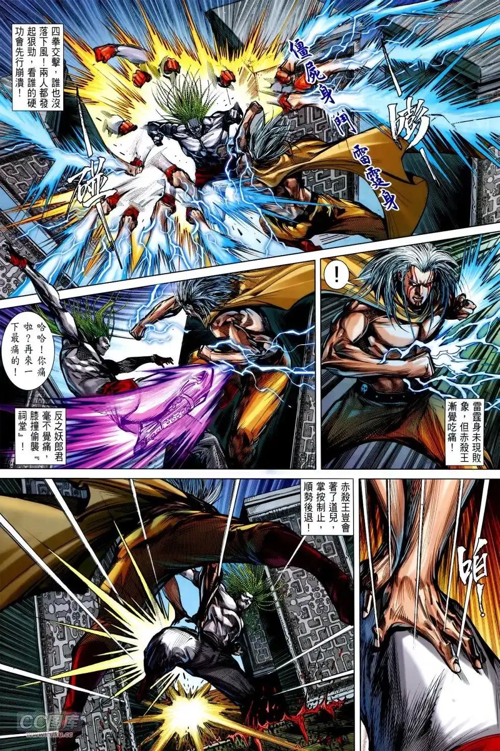 第18页