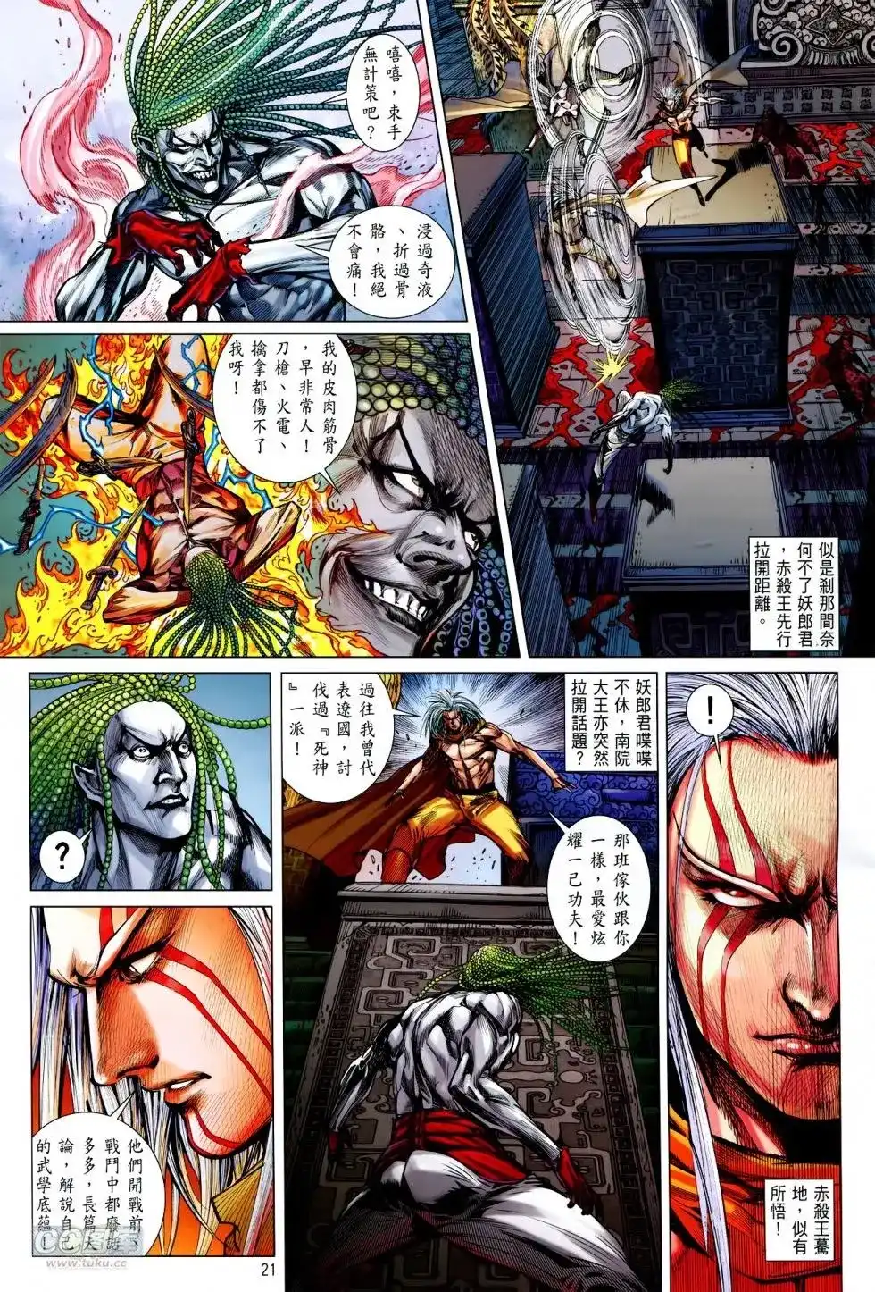 第19页