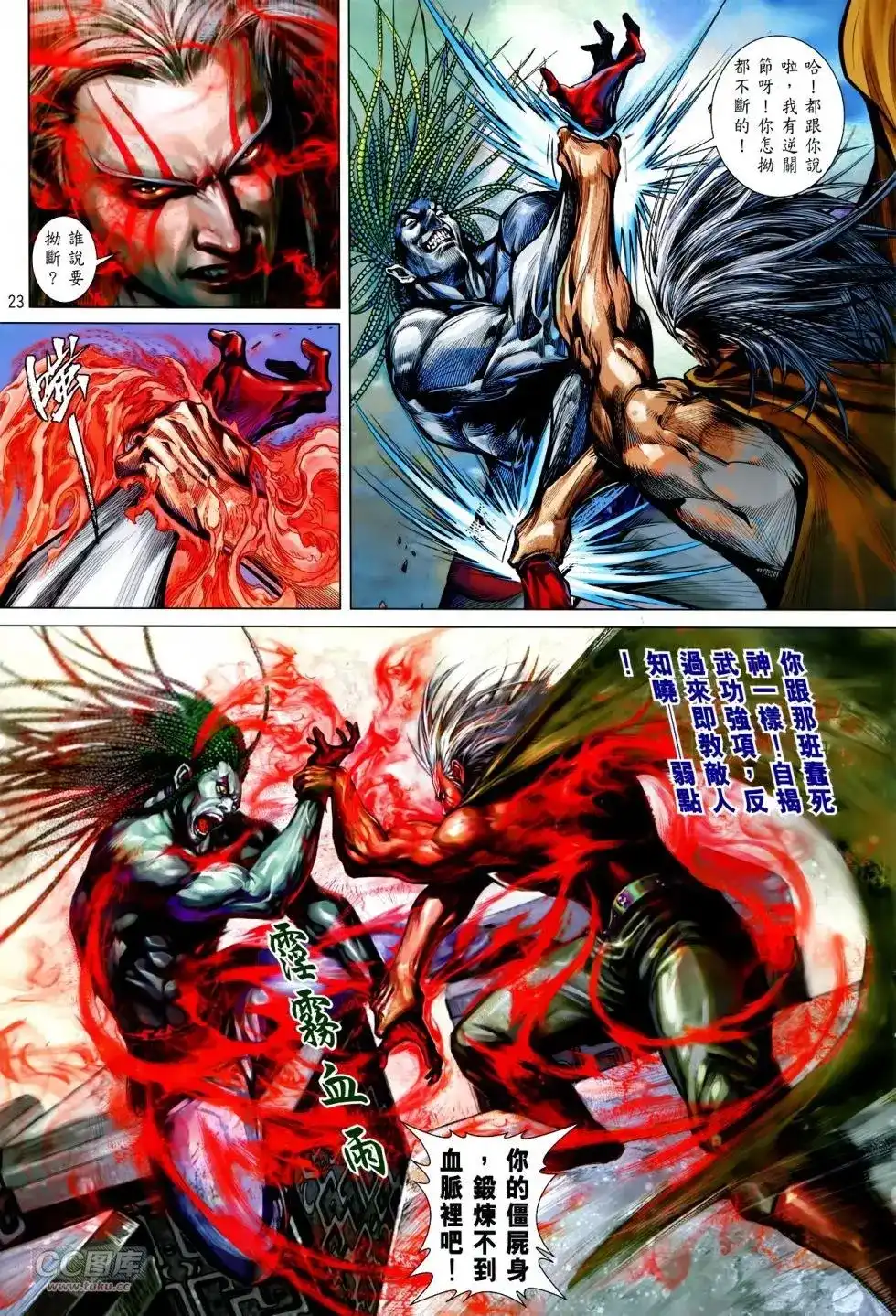 第21页