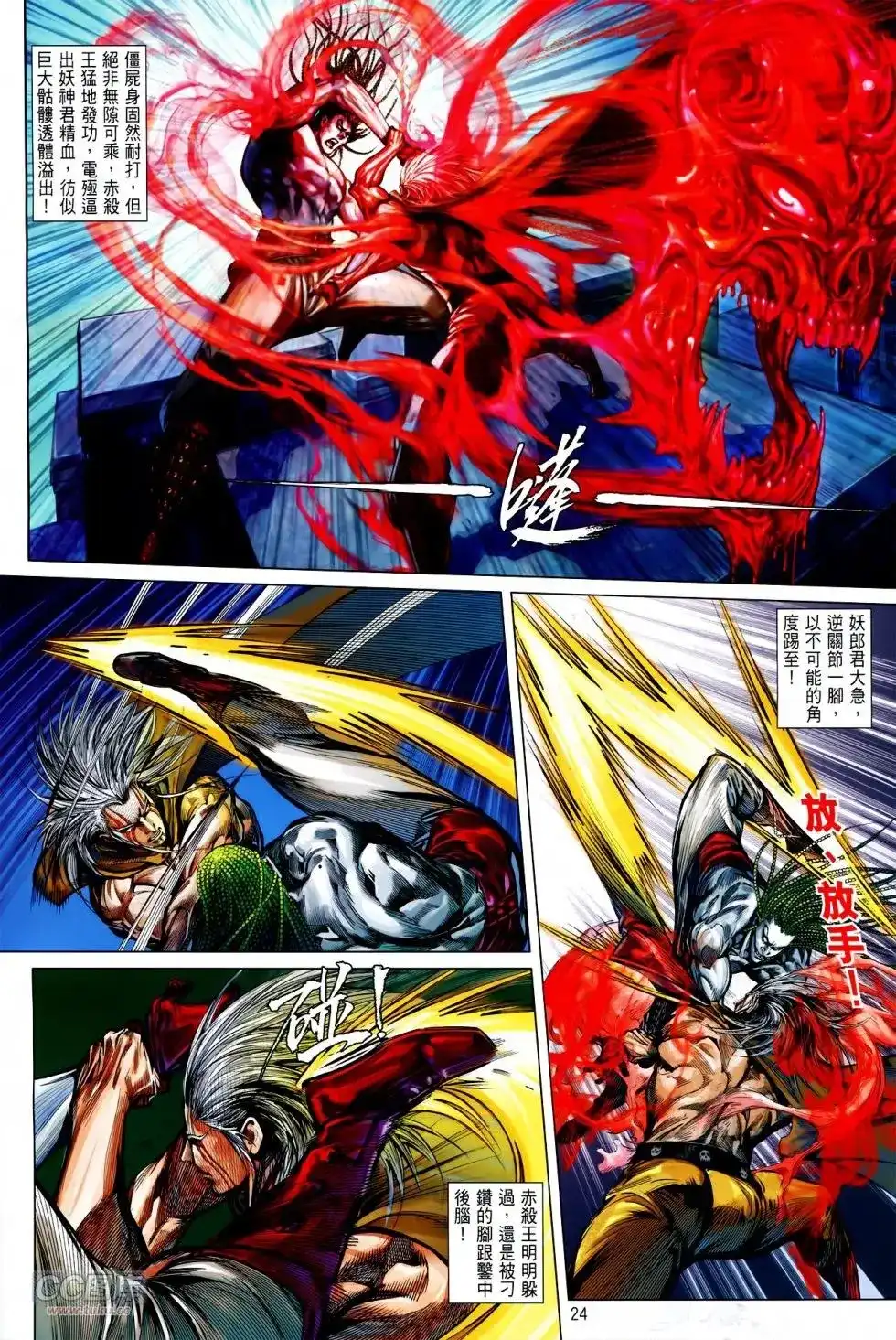 第22页