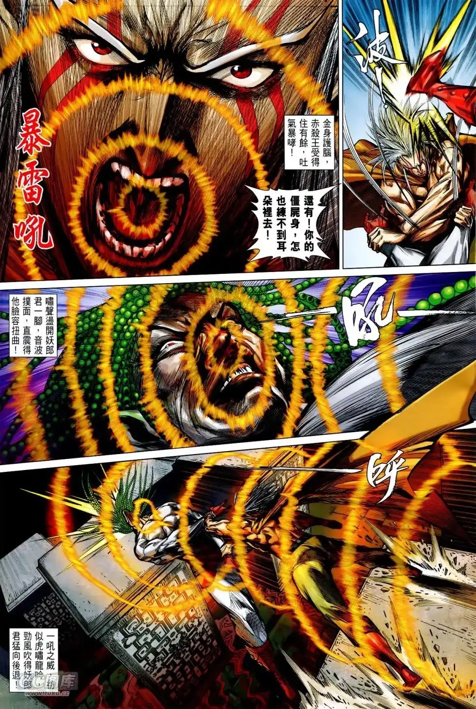 第23页
