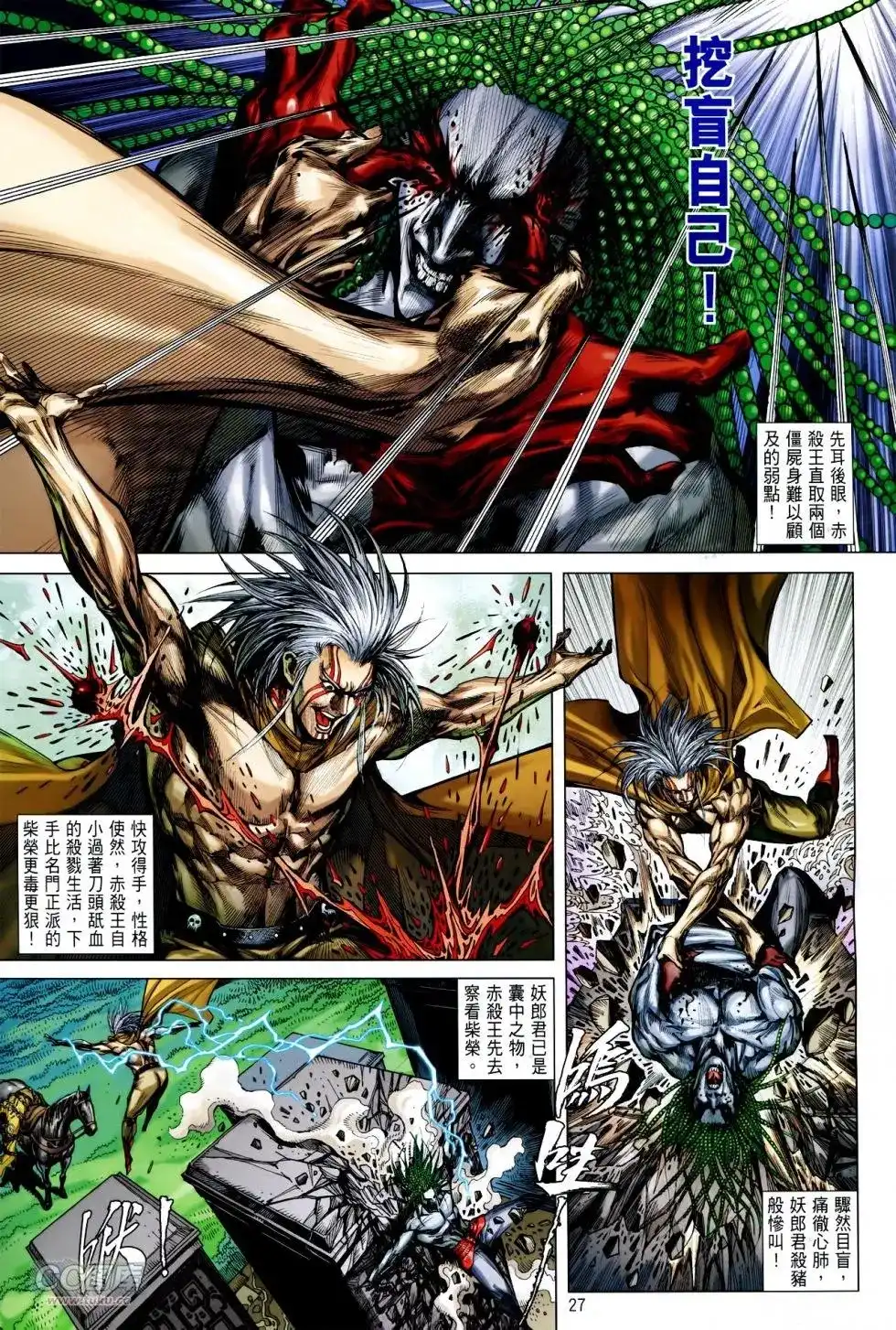 第25页