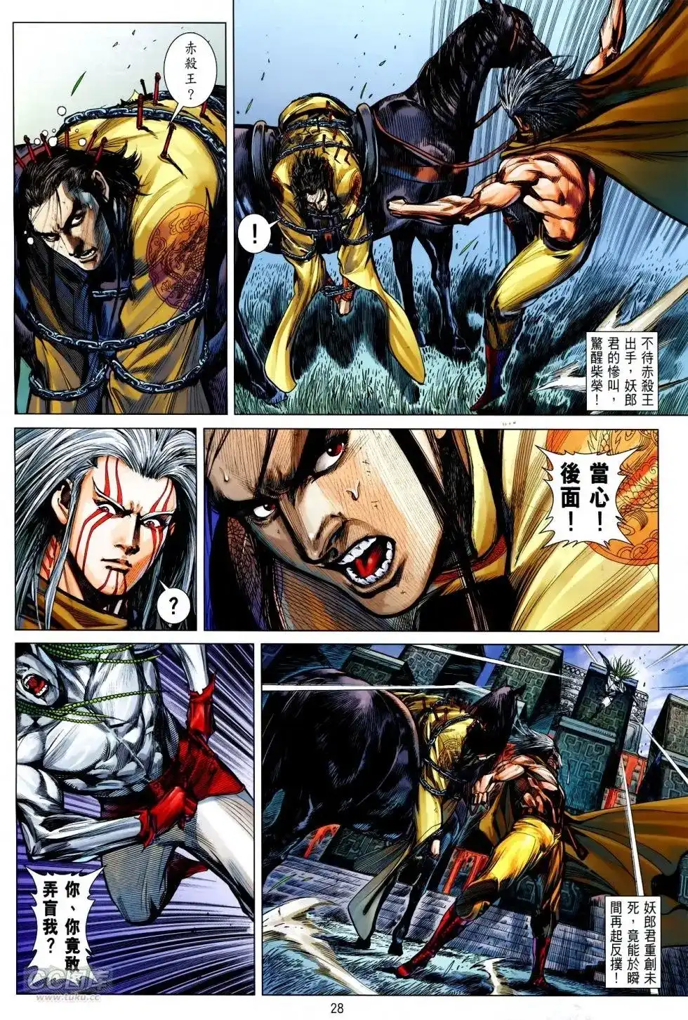 第26页