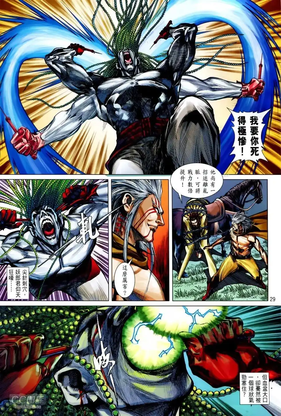第27页