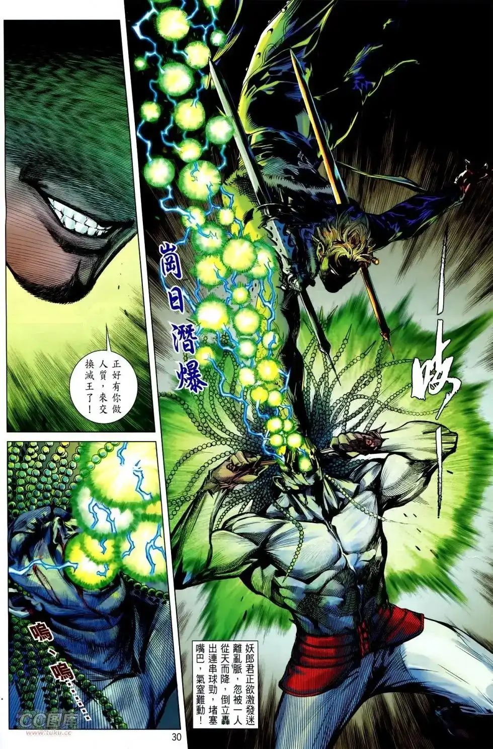 第28页