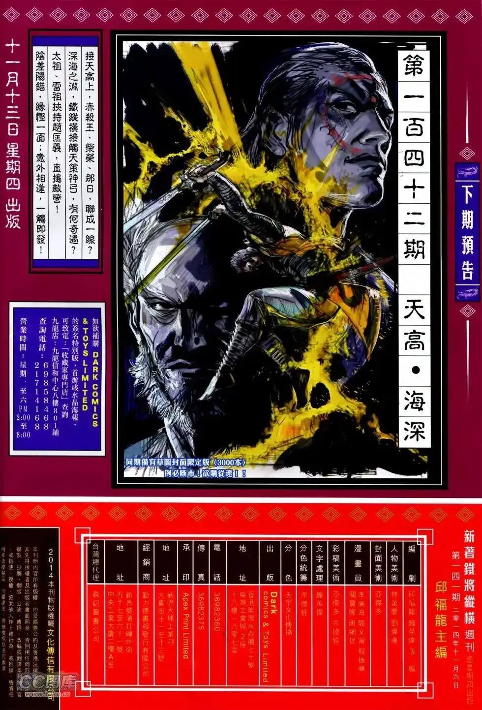 第31页