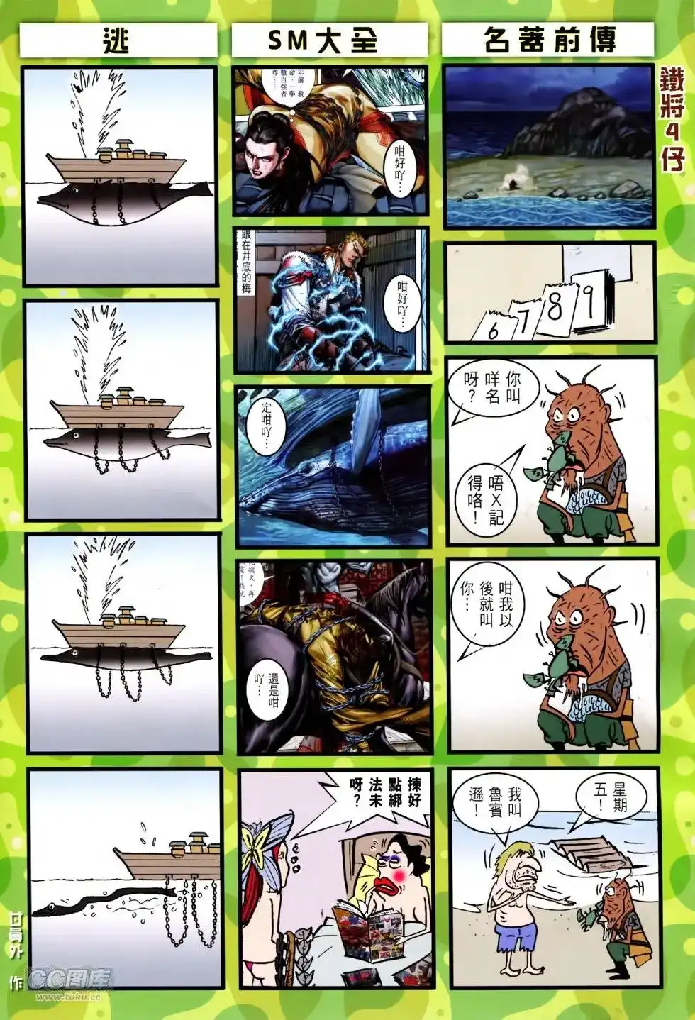 第32页