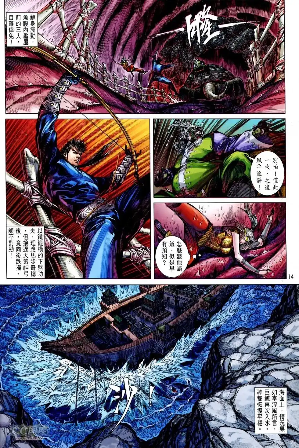 第14页