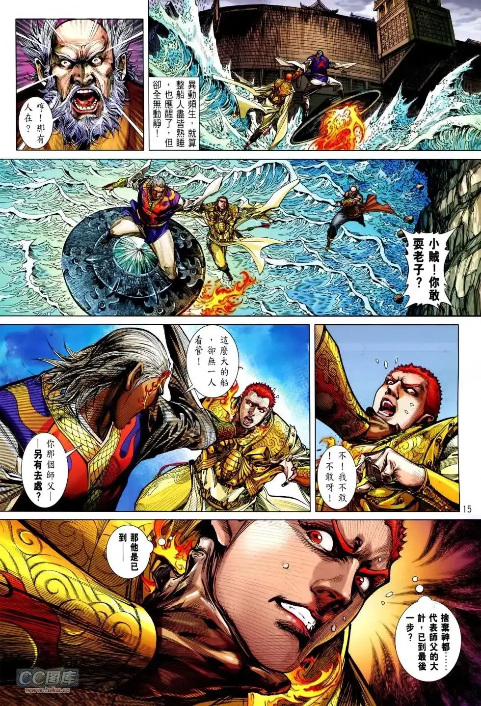 第15页