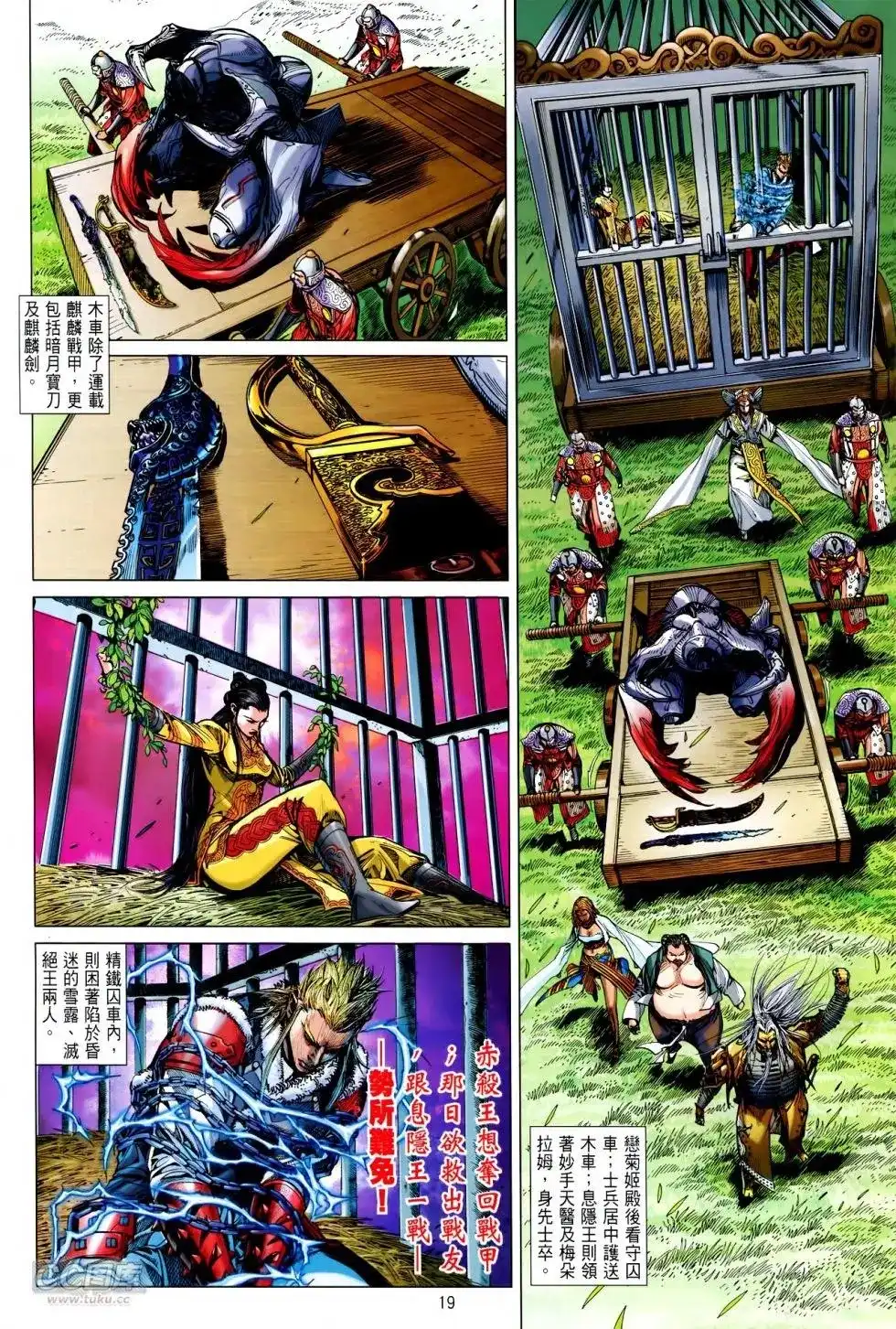 第18页