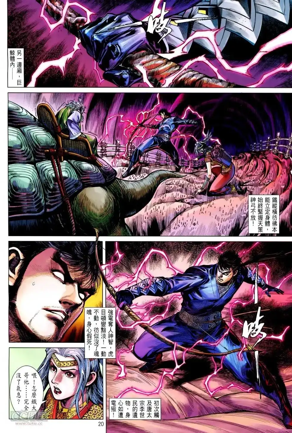 第19页