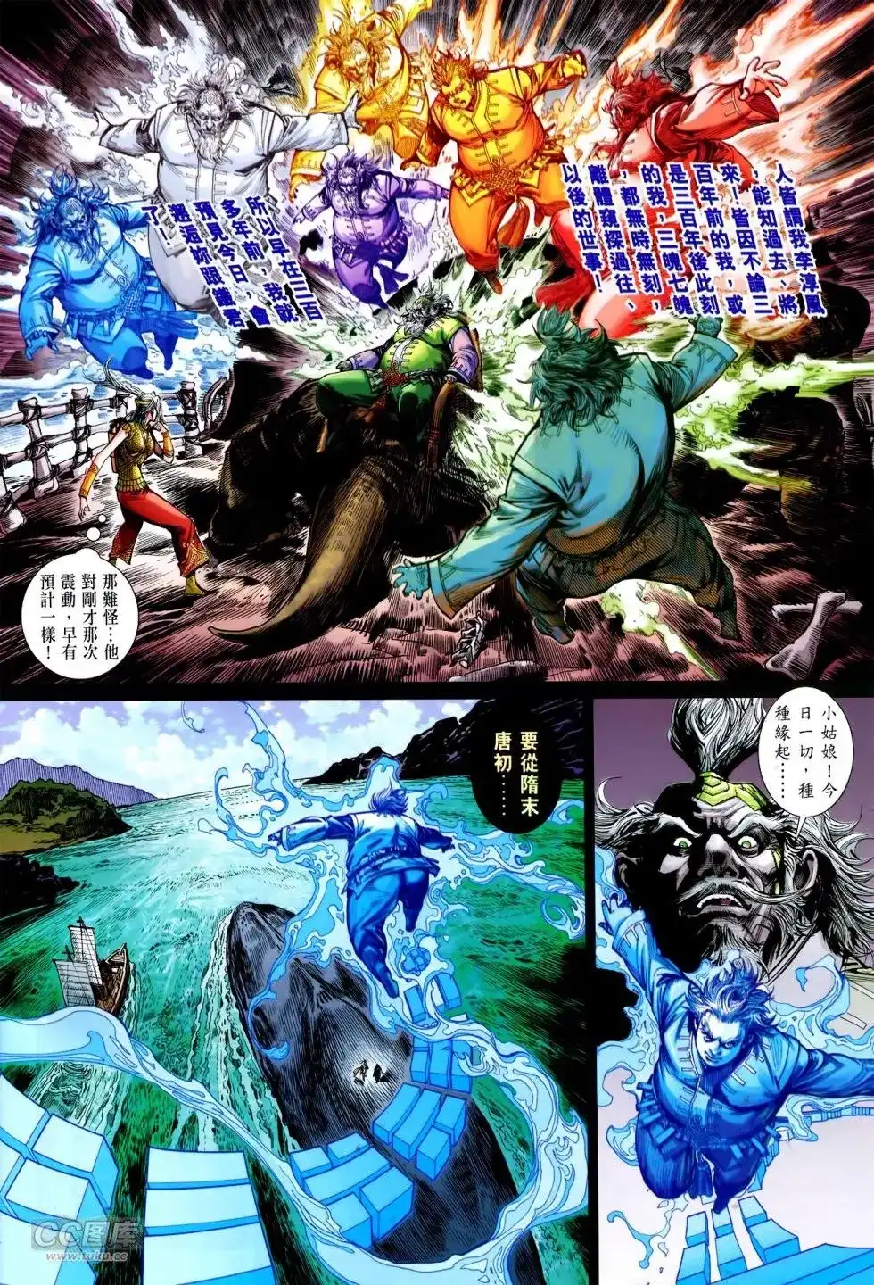 第21页
