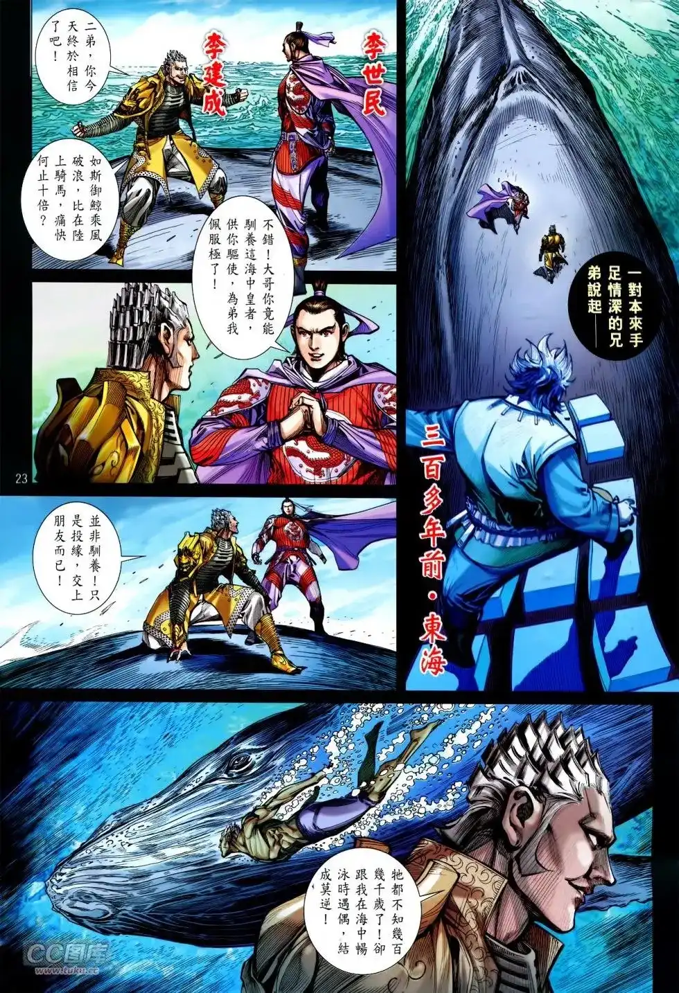第22页