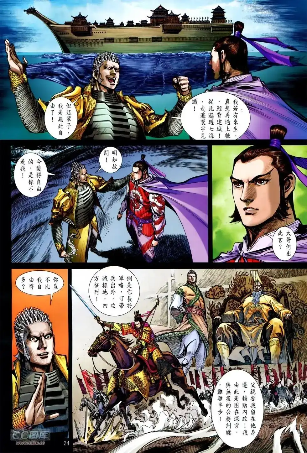 第23页
