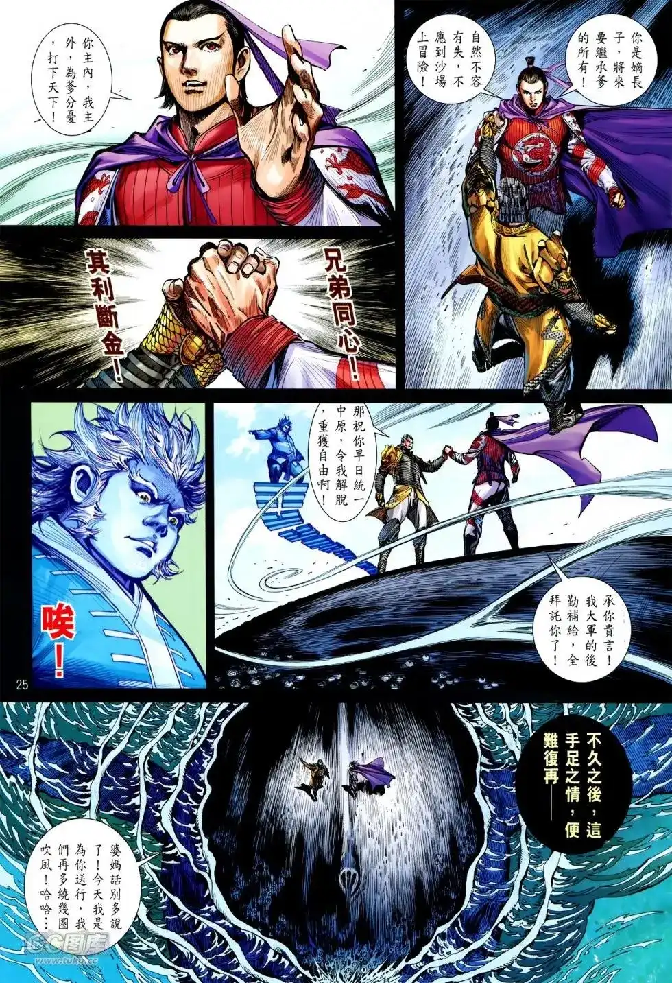 第24页