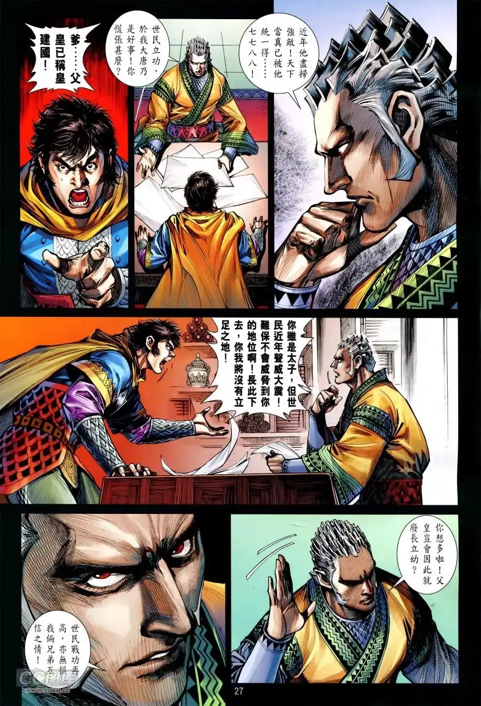 第26页