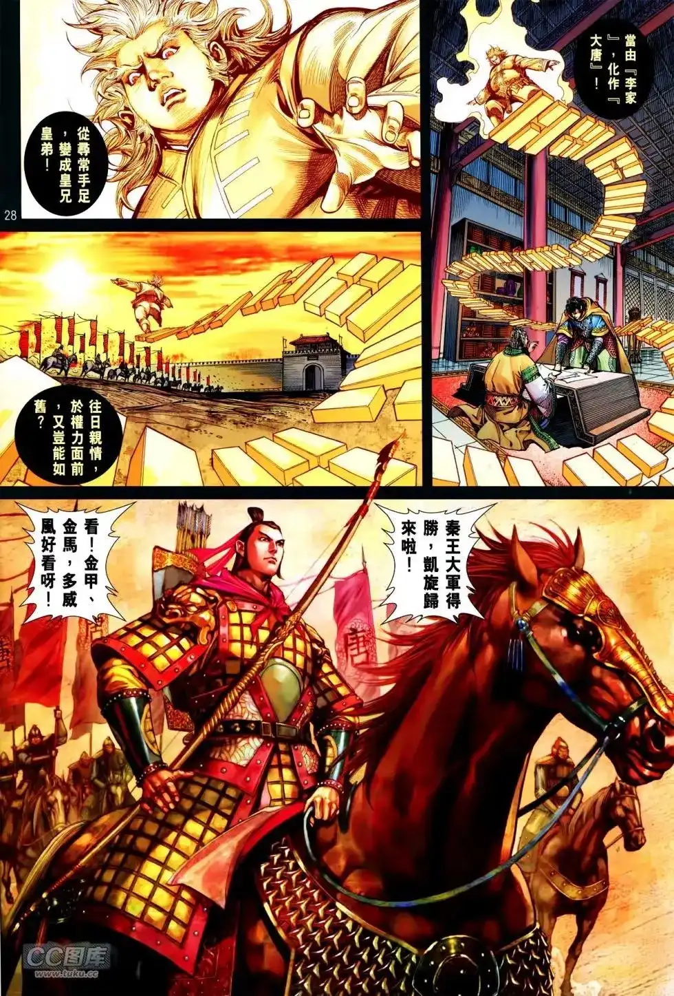 第27页