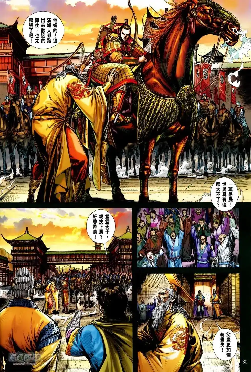 第29页