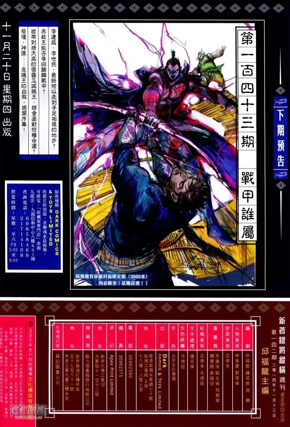 第31页