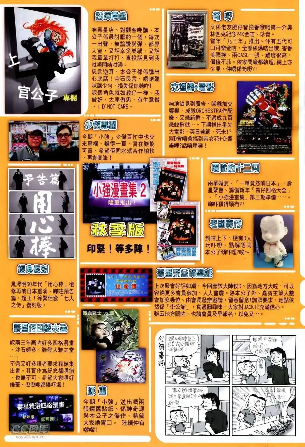 第32页