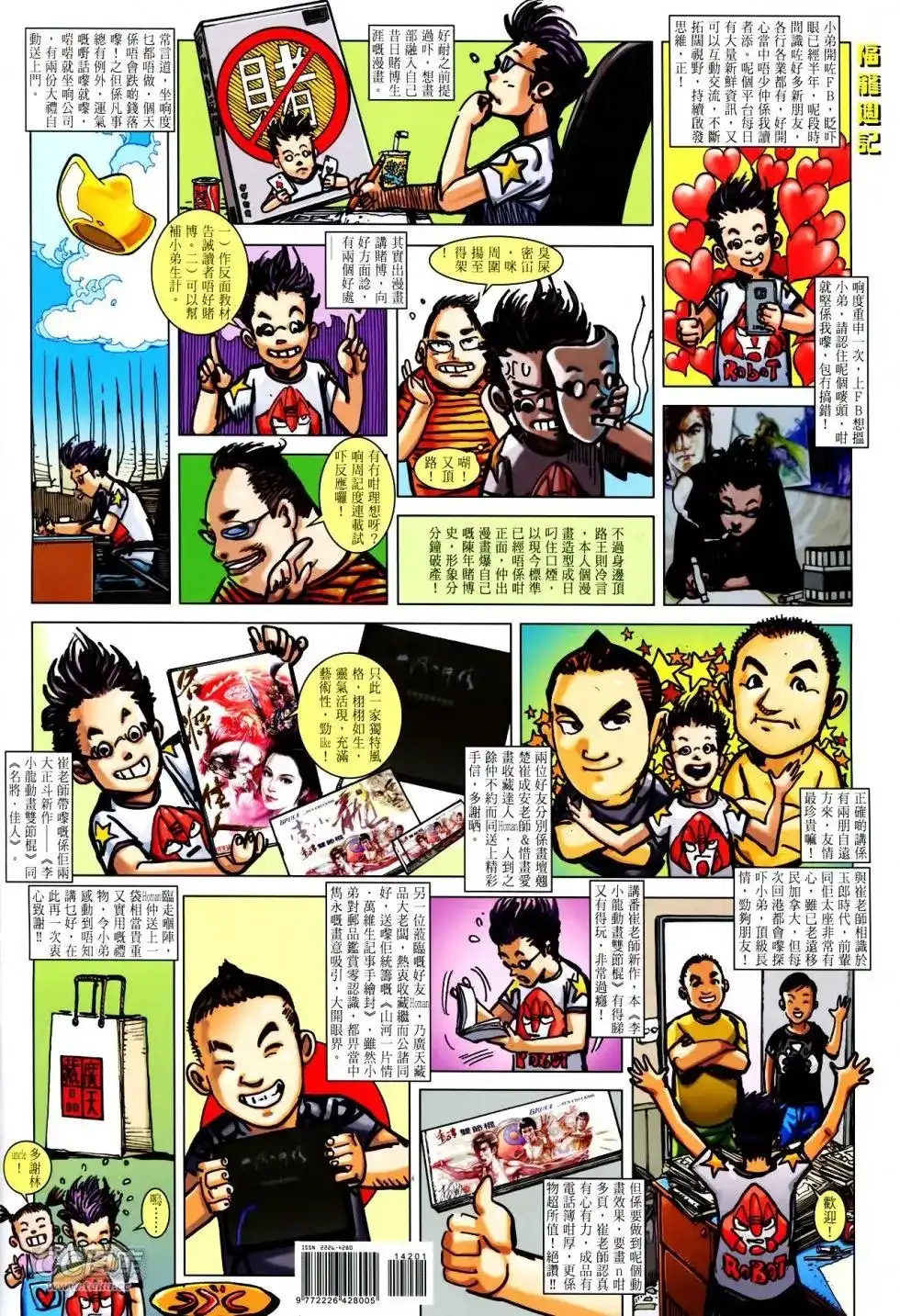 第35页